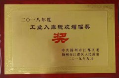 工业入库E收增幅? width=